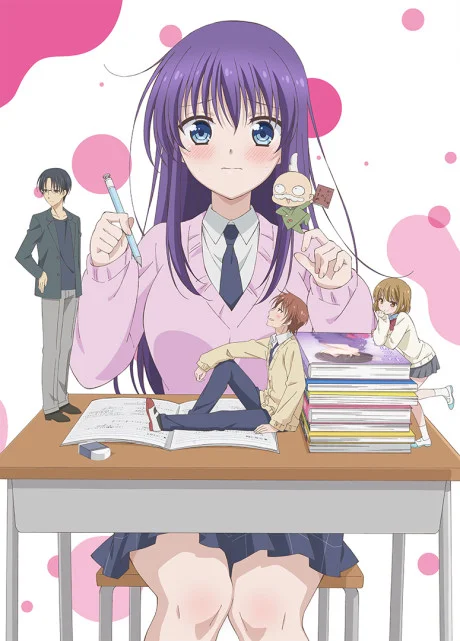 Ao-chan Can't Study! cover