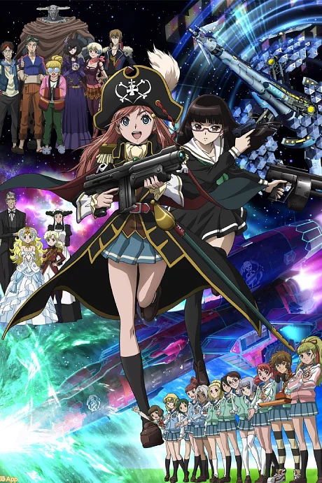 Bodacious Space Pirates cover