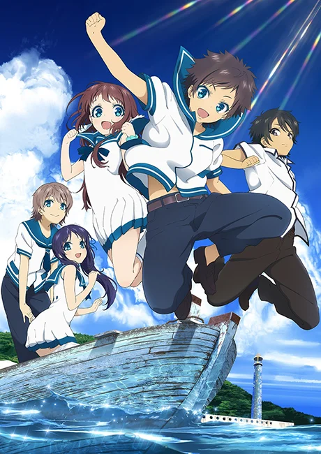 A Lull in the Sea cover