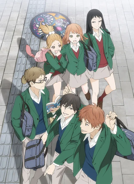 Orange cover