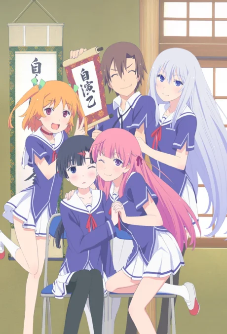 Oreshura cover
