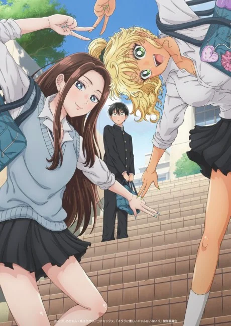 Gals Can't Be Kind to Otaku!? cover