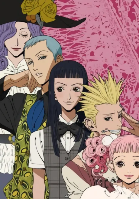 Paradise Kiss cover