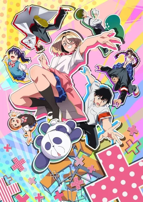 The Klutzy Class Monitor and the Girl with the Short Skirt cover