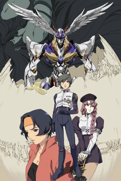 RahXephon cover