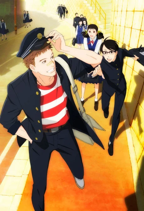 Kids on the Slope cover