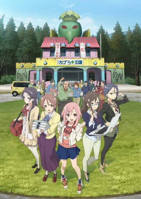 Sakura Quest cover