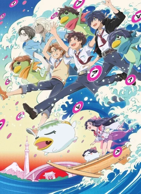 Sarazanmai cover