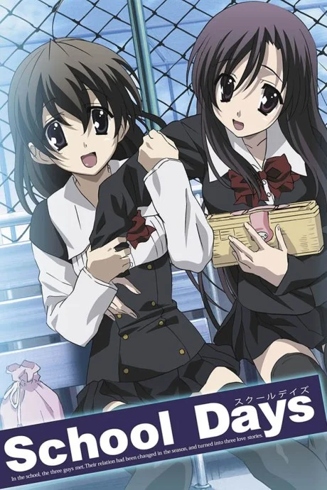 School Days (TV) cover