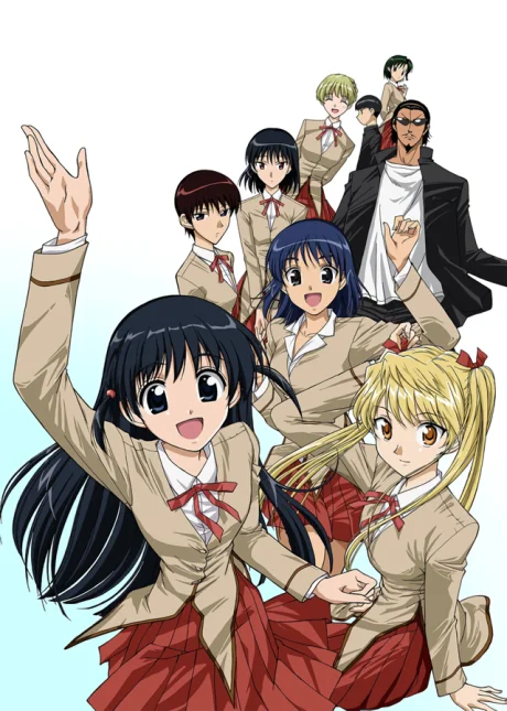 School Rumble cover