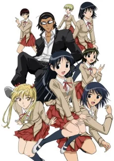 School Rumble 2nd Term cover