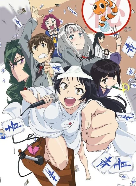 SHIMONETA: A Boring World Where the Concept of Dirty Jokes Doesn’t Exist cover