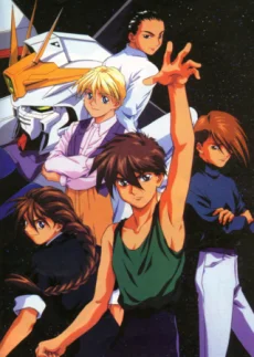 Mobile Suit Gundam Wing cover