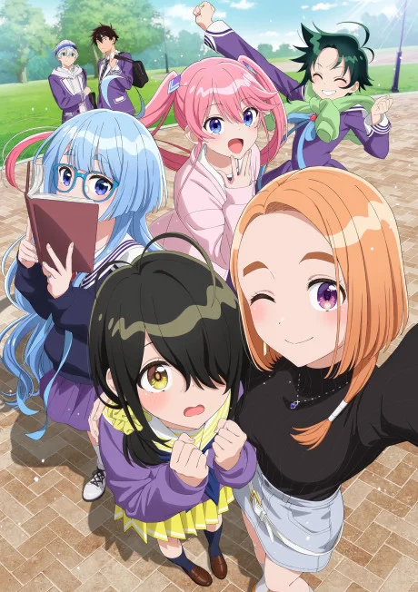The Shiunji Family Children cover