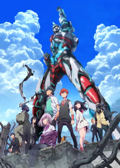 SSSS.GRIDMAN cover