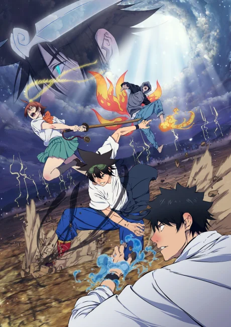 The God of High School cover