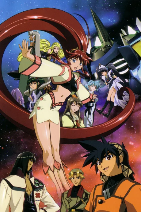 Vandread cover