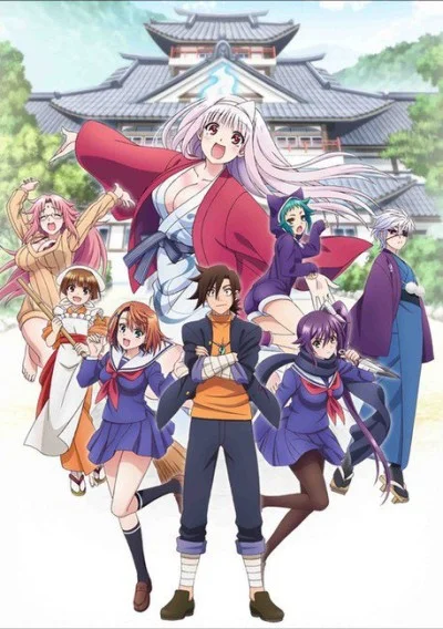 Yuuna and the Haunted Hot Springs cover