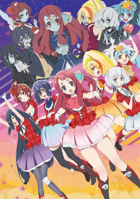 ZOMBIE LAND SAGA cover