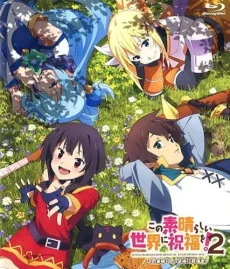KONOSUBA -God's blessing on this wonderful world! 2: God's Blessings on These Wonderful Works of Art! cover