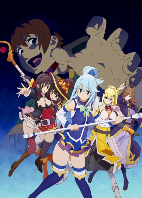 KONOSUBA -God's blessing on this wonderful world!: God's Blessings On This Wonderful Choker! cover