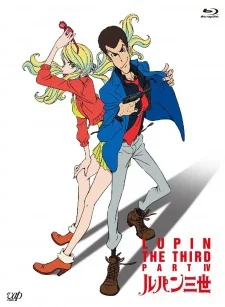 Lupin III: PART IV Specials cover