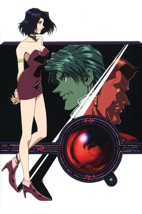 Macross Plus cover