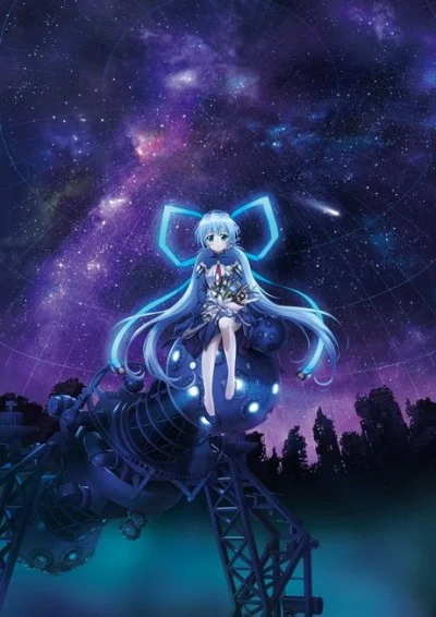 Planetarian cover