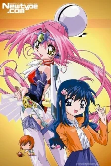 Puni Puni Poemy cover