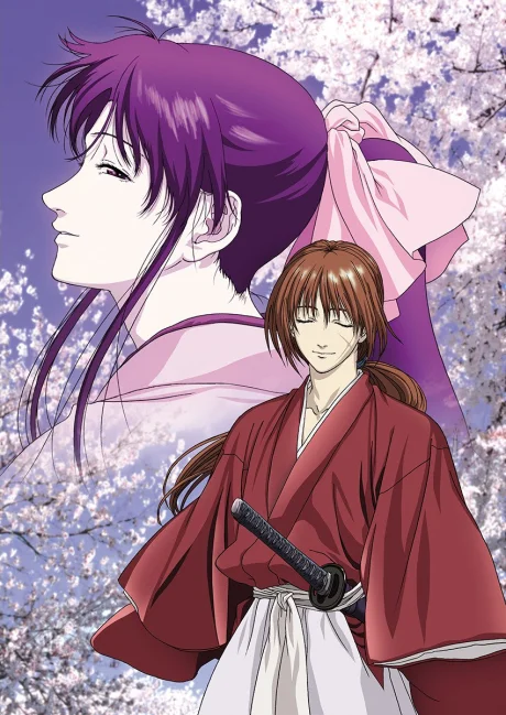 Rurouni Kenshin OVA: Reflection (Seiso-hen) cover