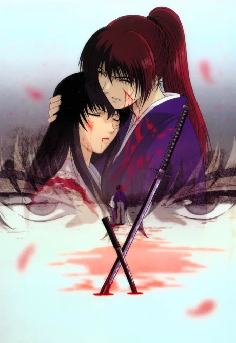 Rurouni Kenshin OVA: Trust & Betrayal (Tsuioku-hen) cover