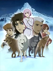Wolf's Rain OVA cover
